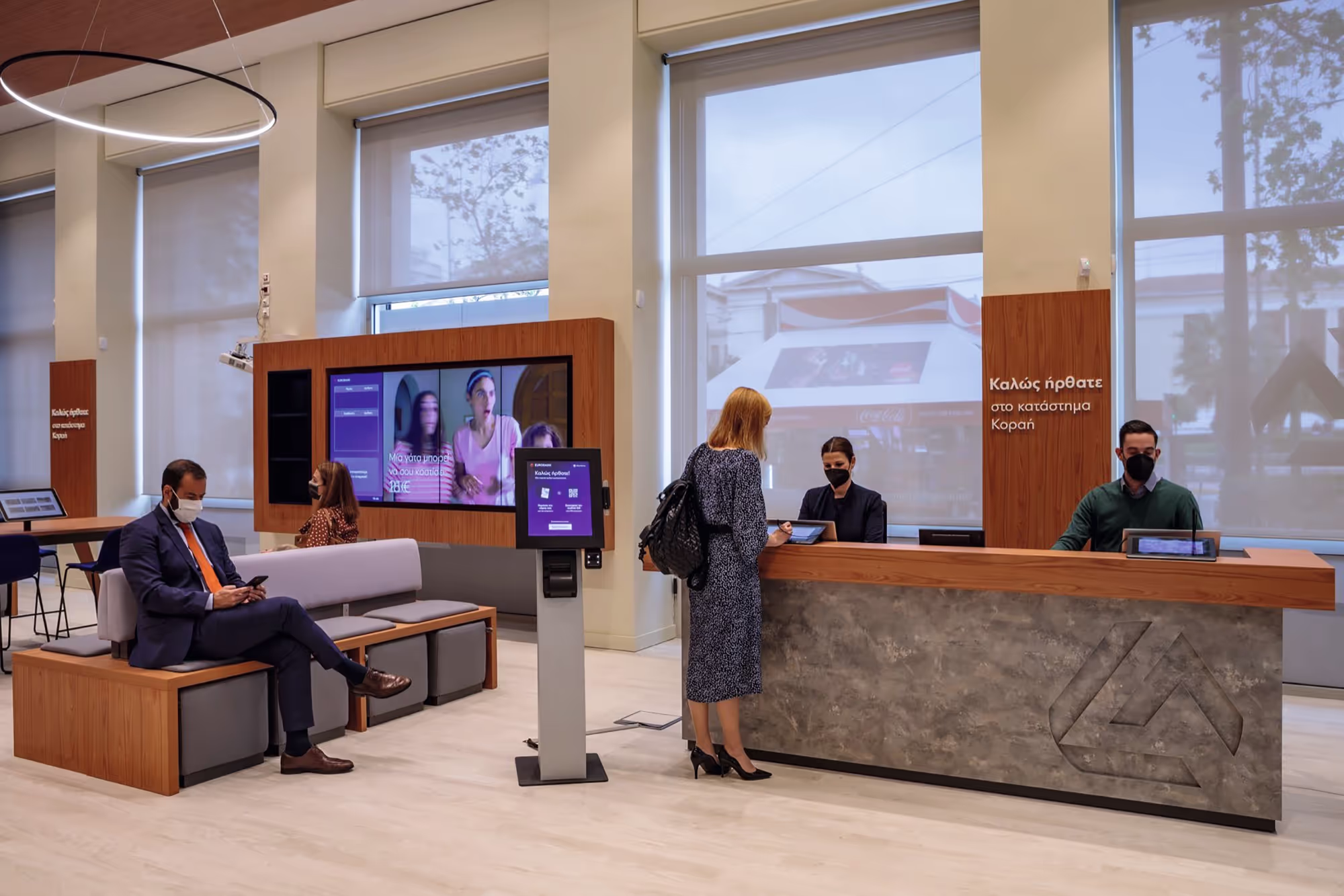 Bank renovation in Greece
